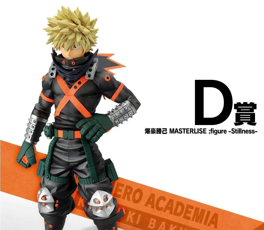 MY HERO ACADEMIA - Kit Ichiban Kuji - Fight On '80T' - 5