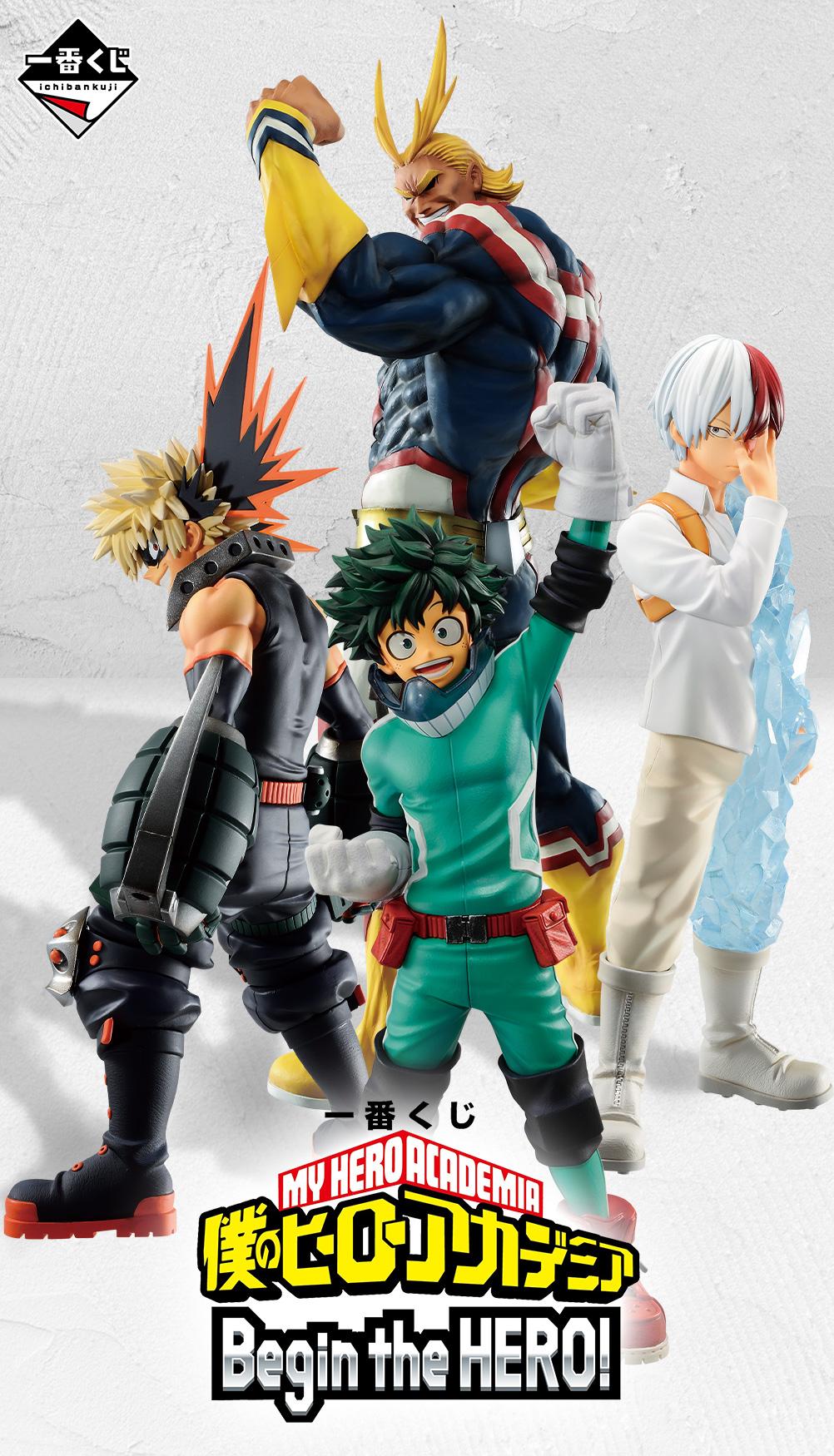 MY HERO ACADEMIA Kit Ichiban Kuji Begin The Hero '80T
