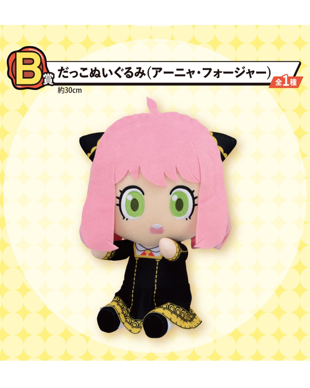 SPY X FAMILY - Kit Ichiban Kuji - Lovely Ordinary Days '80T' - 4