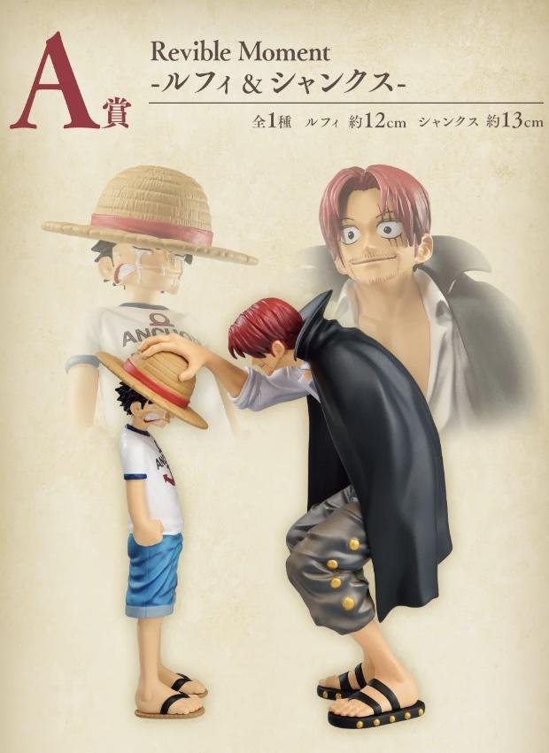 ONE PIECE - Kit Ichiban Kuji - Emotional Stories '80T' - 2