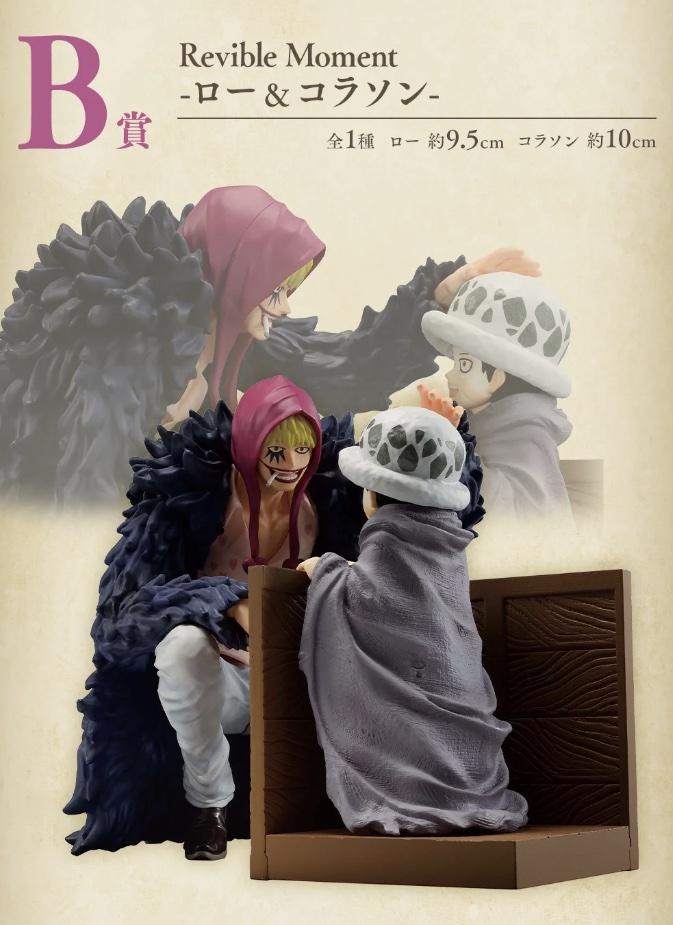 ONE PIECE - Kit Ichiban Kuji - Emotional Stories '80T' - 3