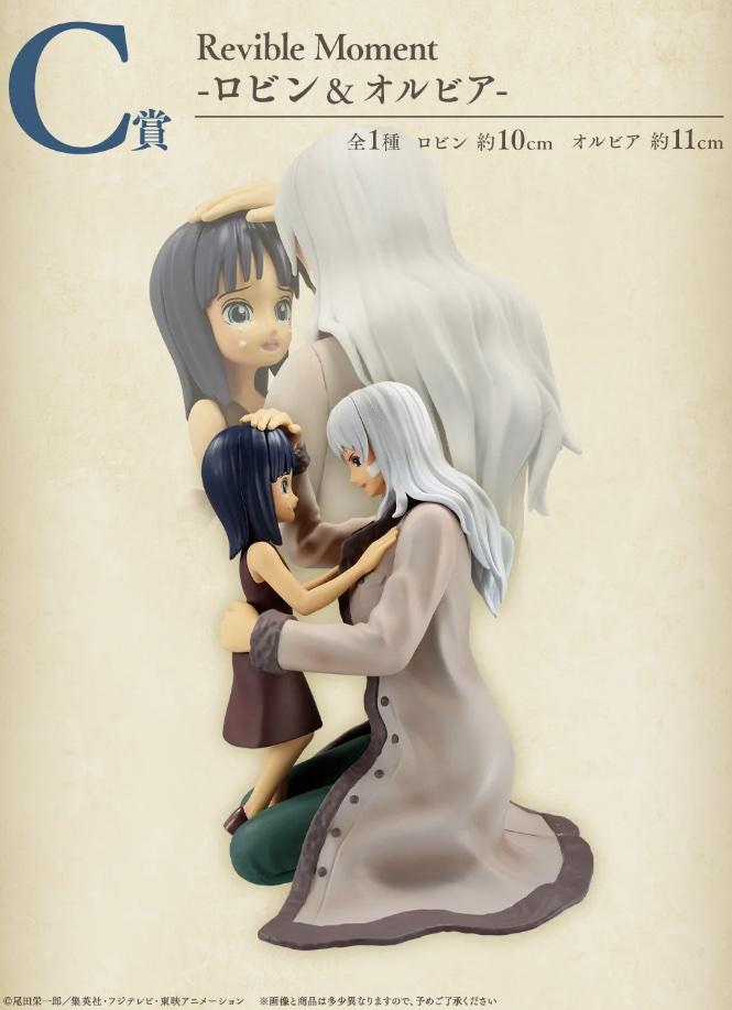 ONE PIECE - Kit Ichiban Kuji - Emotional Stories '80T' - 4