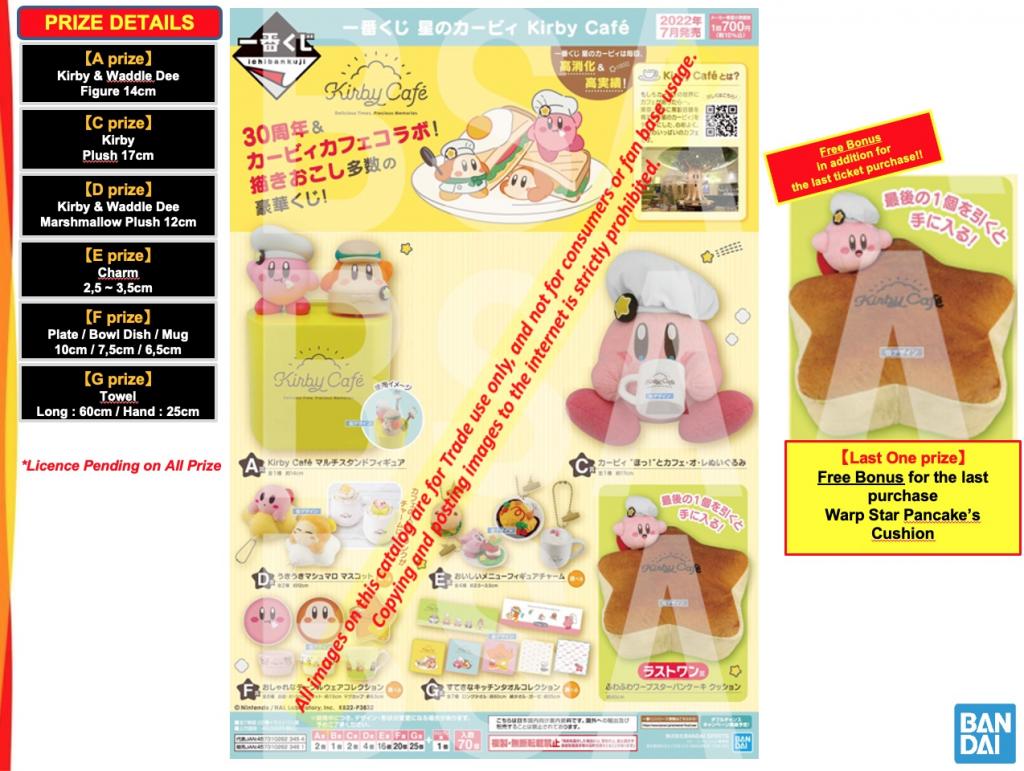 KIRBY - Kit Loterie Ichiban Kuji - Kirby's Café '70T' - 2