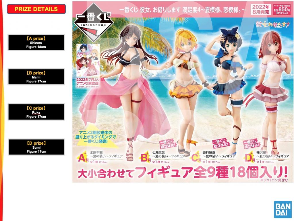 RENT A GIRLFRIEND - Kit Ichiban Kuji - Satisfaction L4 '80T' - 2