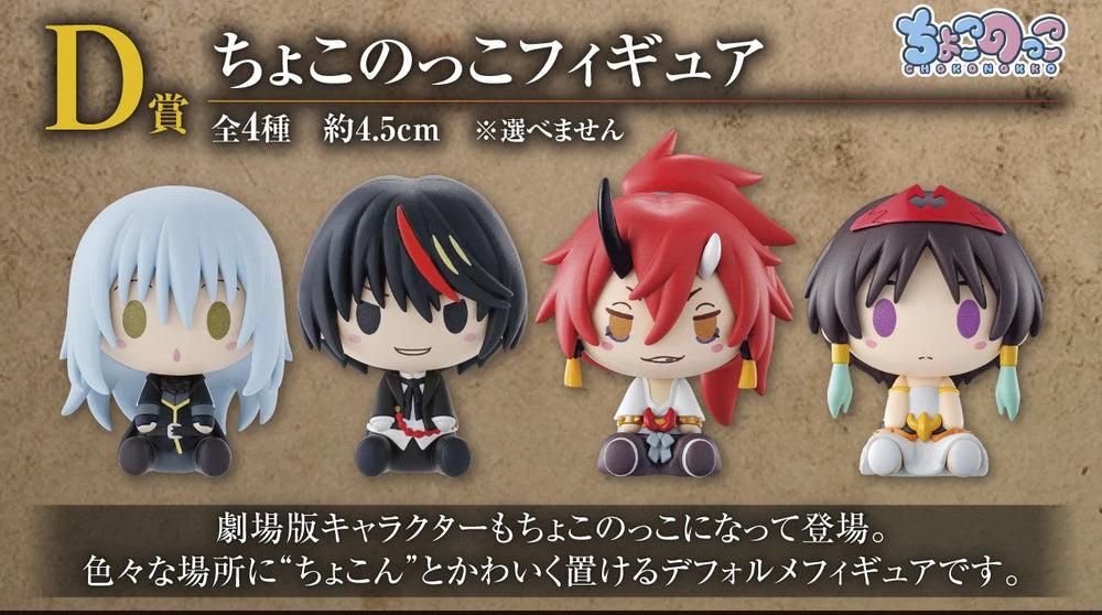 SLIME - Kit Ichiban Kuji - Red Lotus Bond Edition '80T' - 5