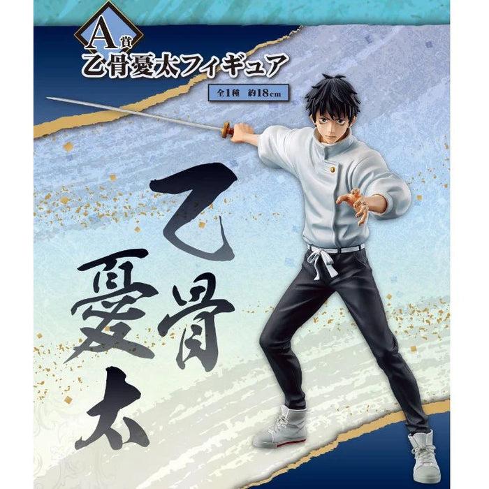 JUJUTSU KAISEN - Kit Ichiban Kuji - Declaration of War '80T' - 3
