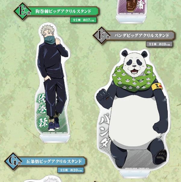JUJUTSU KAISEN - Kit Ichiban Kuji - Declaration of War '80T' - 6