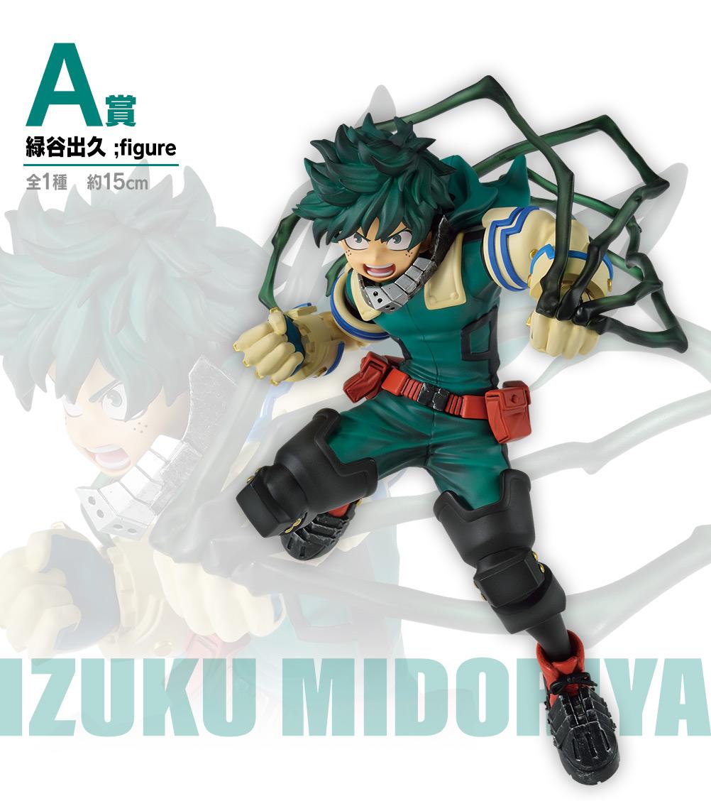 MY HERO ACADEMIA - Kit Ichiban Kuji - Mortal Kombat '80T' - 2