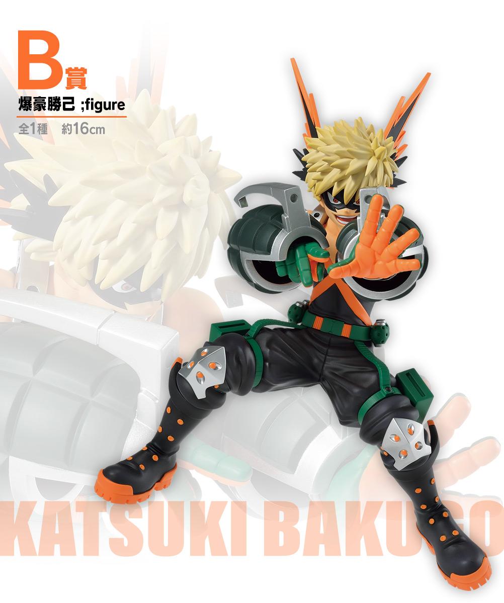 MY HERO ACADEMIA - Kit Ichiban Kuji - Mortal Kombat '80T' - 3