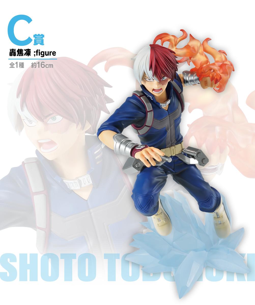 MY HERO ACADEMIA - Kit Ichiban Kuji - Mortal Kombat '80T' - 4