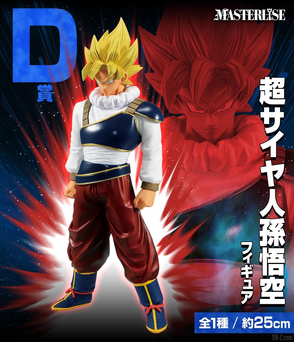 DRAGON BALL Z - Kit Ichiban Kuji - DB Vs Omnibus Ultra '80T' - 5