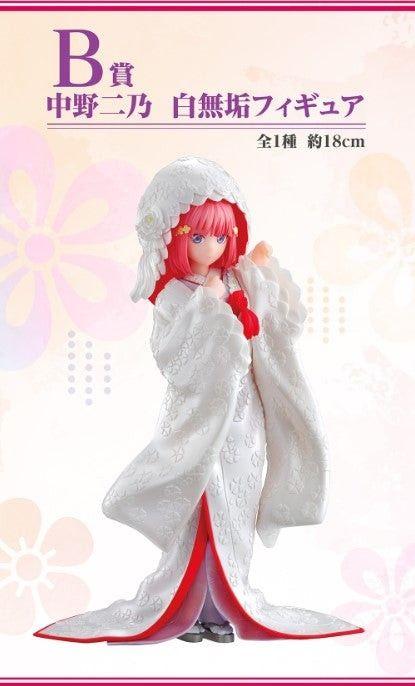 QUINTESSENTIAL - Kit Ichiban Kuji - Blessed Gateway '80T' - 4