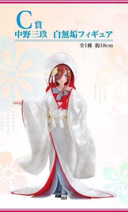 QUINTESSENTIAL - Kit Ichiban Kuji - Blessed Gateway '80T' - 5