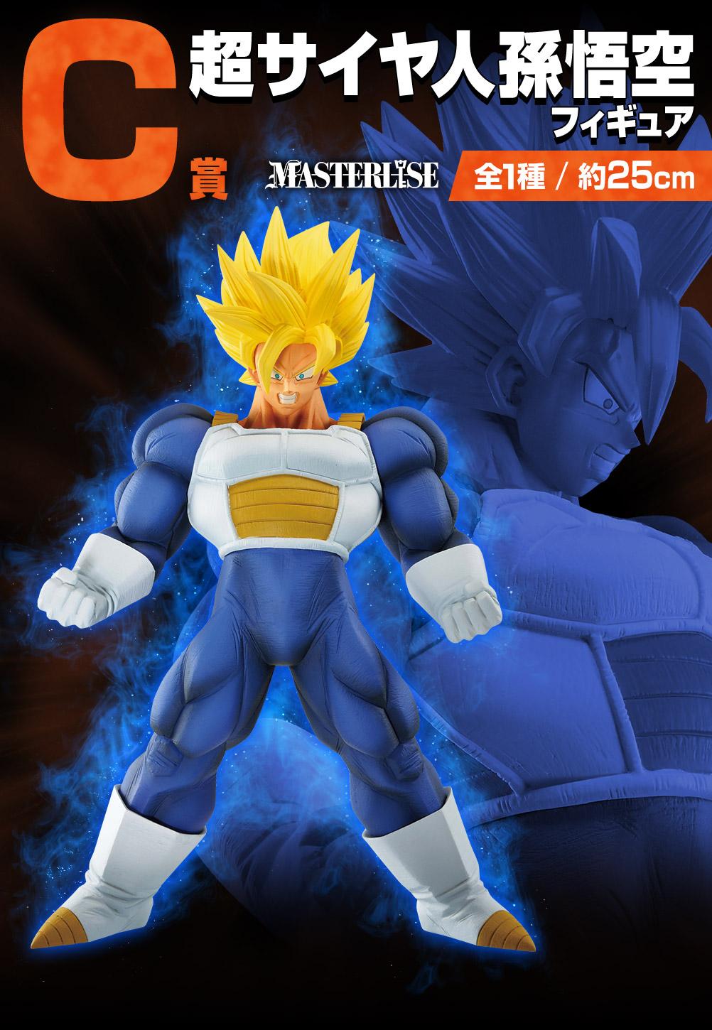 DRAGON BALL - Kit Ichiban Kuji - DB Vs Omnibus Great '80T' - 4