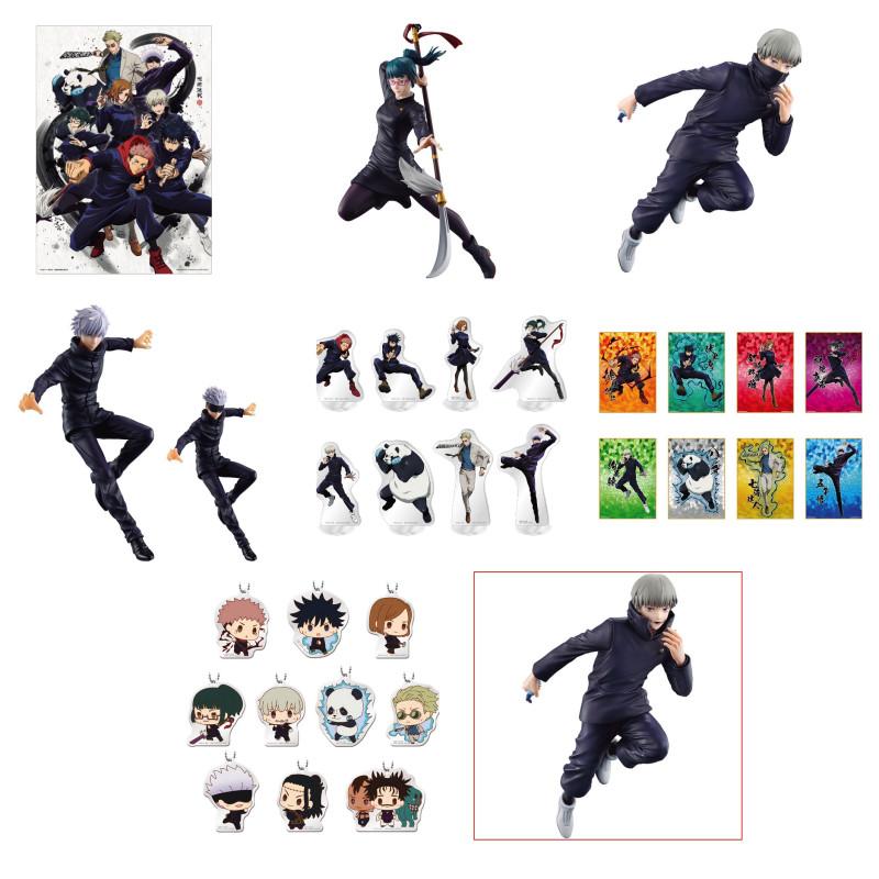 JUJUTSU KAISEN - Kit Ichiban Kuji - The Fourth '80T' - 6