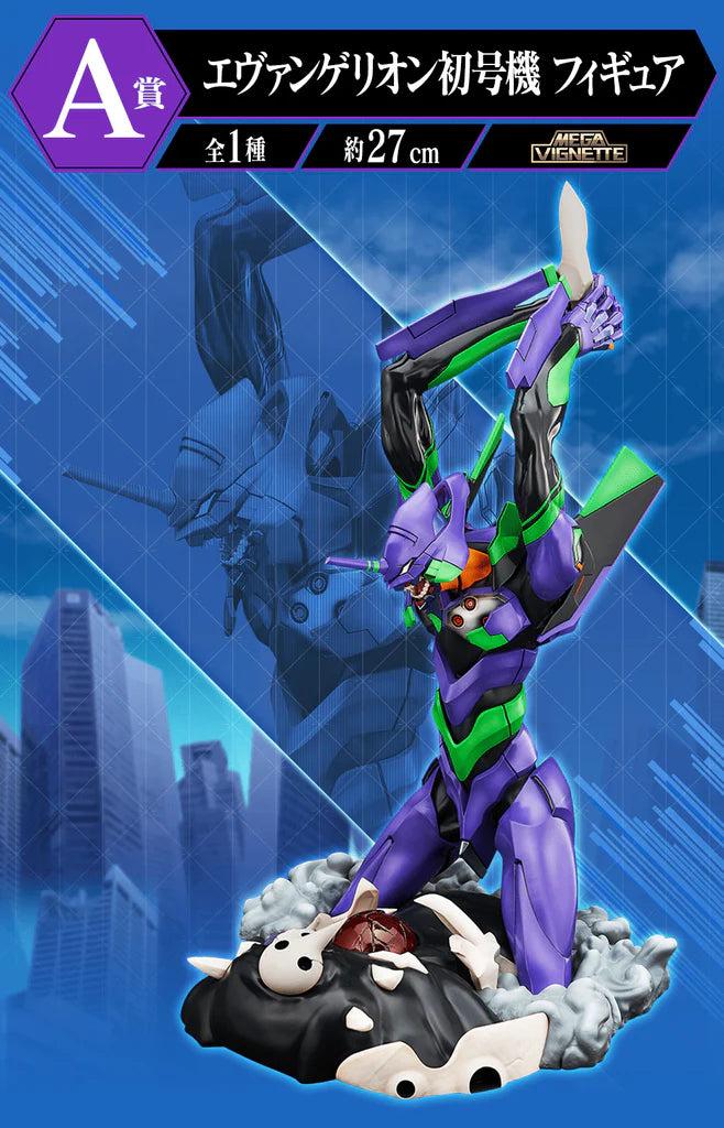 EVANGELION - Kit Ichiban Kuji - EVA-01 ROAR '80T' - 2
