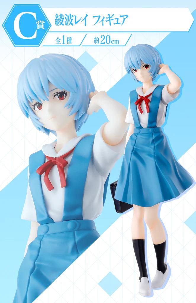 EVANGELION - Kit Ichiban Kuji - EVA-01 ROAR '80T' - 4