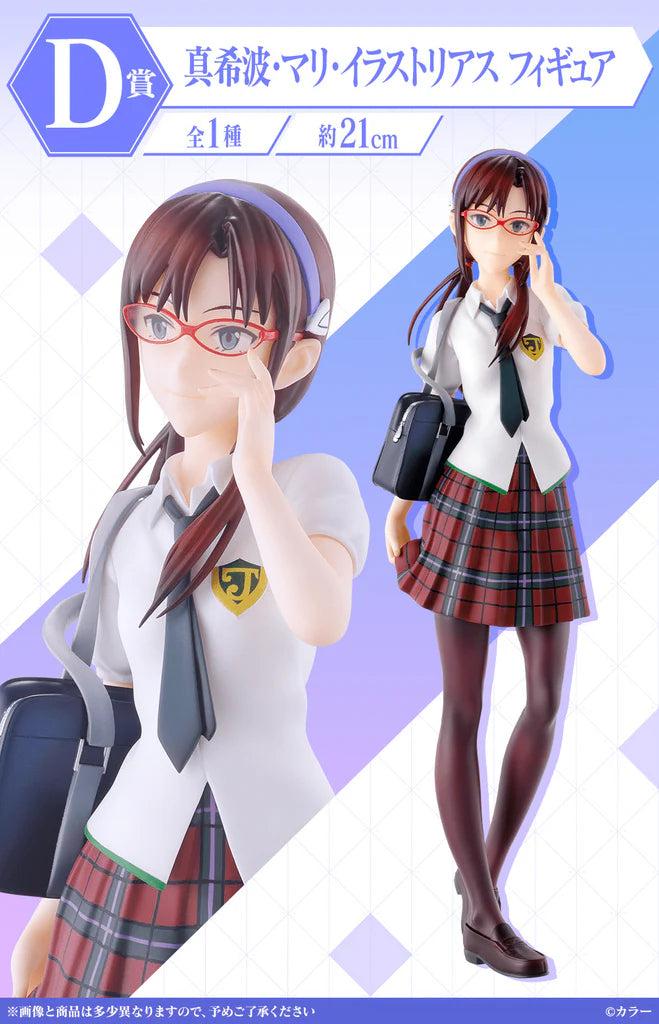 EVANGELION - Kit Ichiban Kuji - EVA-01 ROAR '80T' - 5