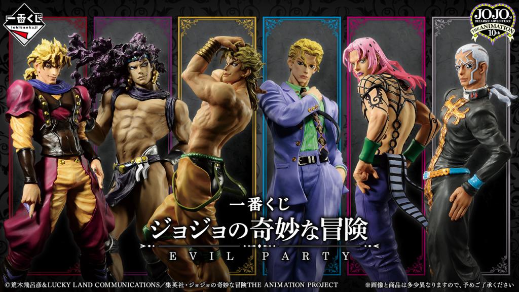 専用 JOEY EVILセットアップ Mサイズ JOJO'S BIZARRE ADV. - Kit Ichiban Kuji - Evil Party '80T
