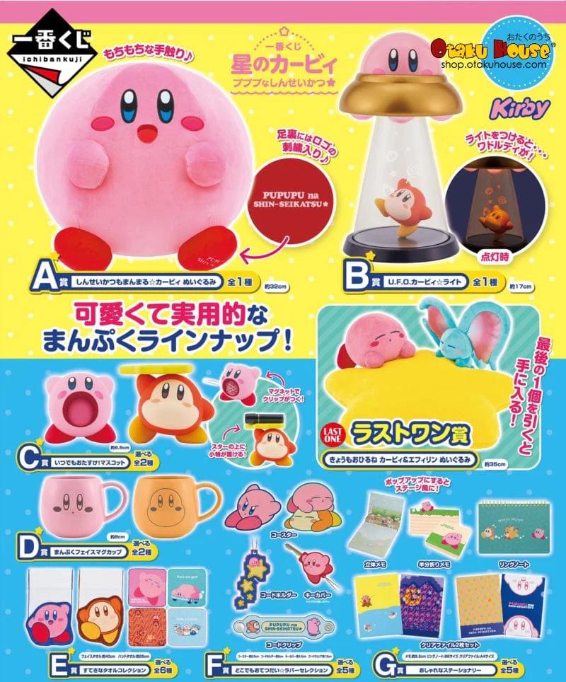 KIRBY - Kit Ichiban Kuji - New Life '68T' FR/JP - 2