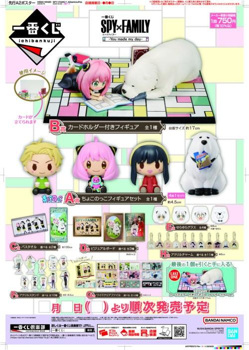 SPY X FAMILY - Kit Ichiban Kuji - You Made My Day '80T' - 2