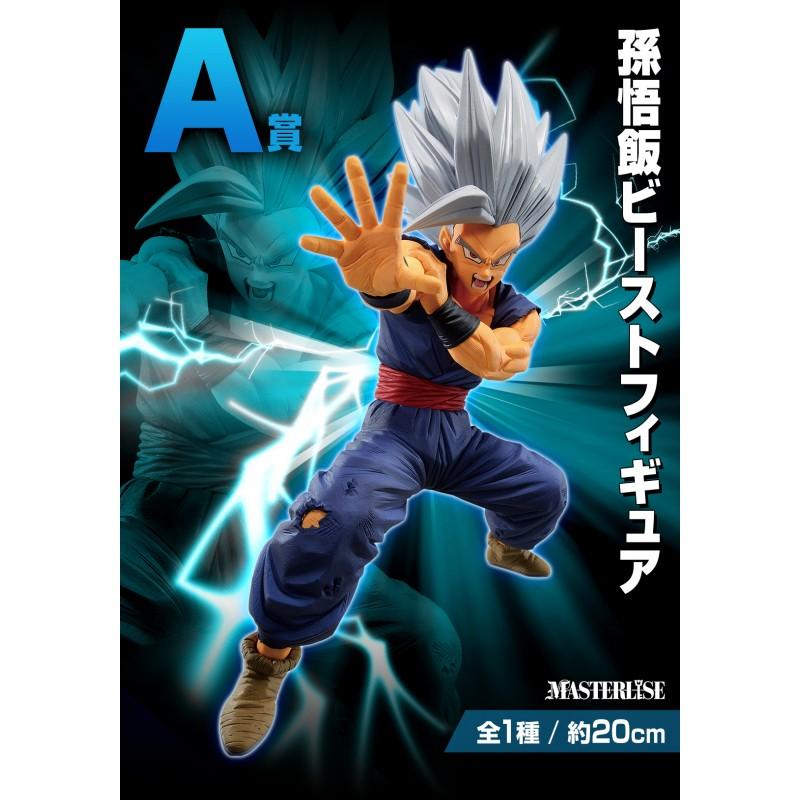 DBZ - Kit Ichiban Kuji - Dragon Ball VS Omnibus Beast '80T' - 2