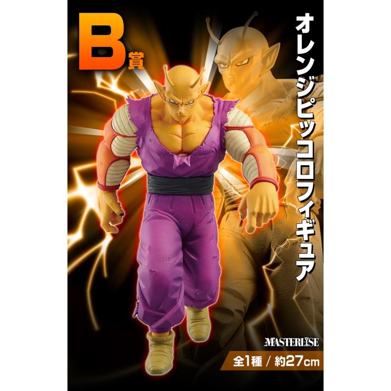 DBZ - Kit Ichiban Kuji - Dragon Ball VS Omnibus Beast '80T' - 3