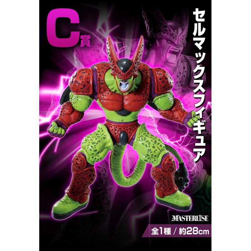 DBZ - Kit Ichiban Kuji - Dragon Ball VS Omnibus Beast '80T' - 4