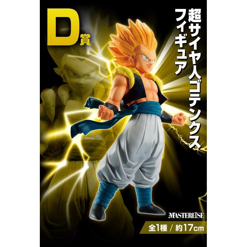 DBZ - Kit Ichiban Kuji - Dragon Ball VS Omnibus Beast '80T' - 5