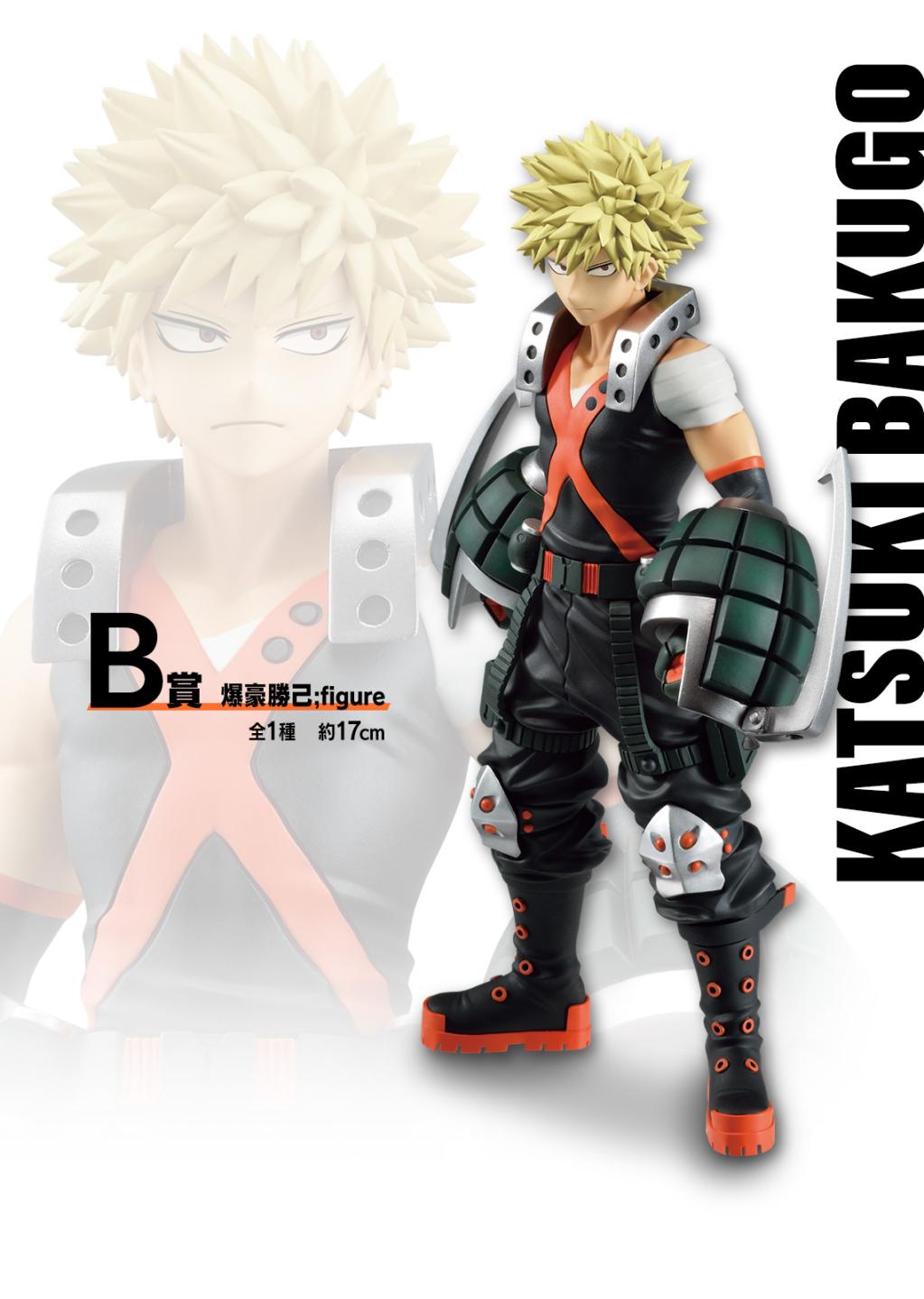 MY HERO ACADEMIA - Kit Ichiban Kuji - Mate '80T' - 3