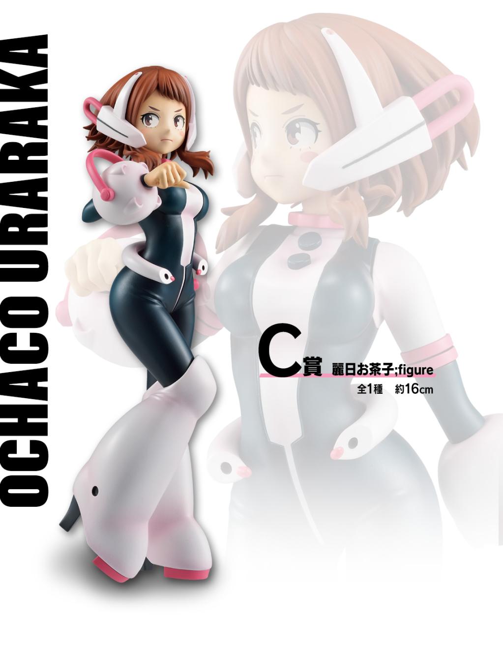 MY HERO ACADEMIA - Kit Ichiban Kuji - Mate '80T' - 4