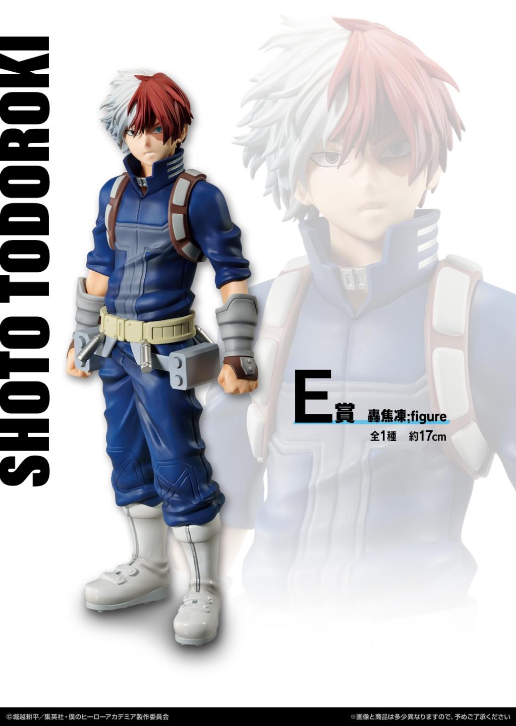MY HERO ACADEMIA - Kit Ichiban Kuji - Mate '80T' - 6
