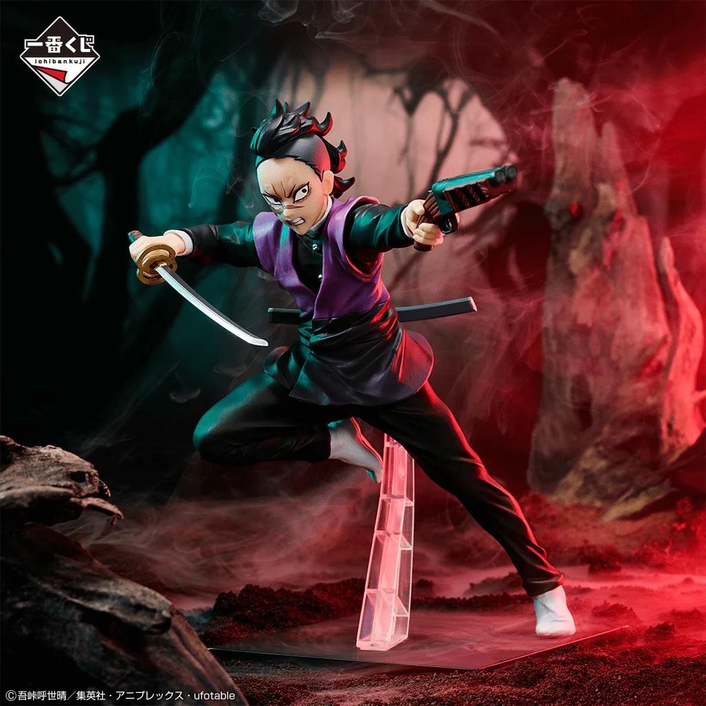 DEMON SLAYER - Kit Ichiban Kuji - Breached Swordsmith '80T' - 4