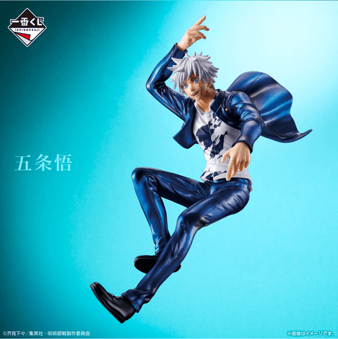 JUJUTSU KAISEN - Kit Ichiban Kuji - Past The Second '70T' - 5