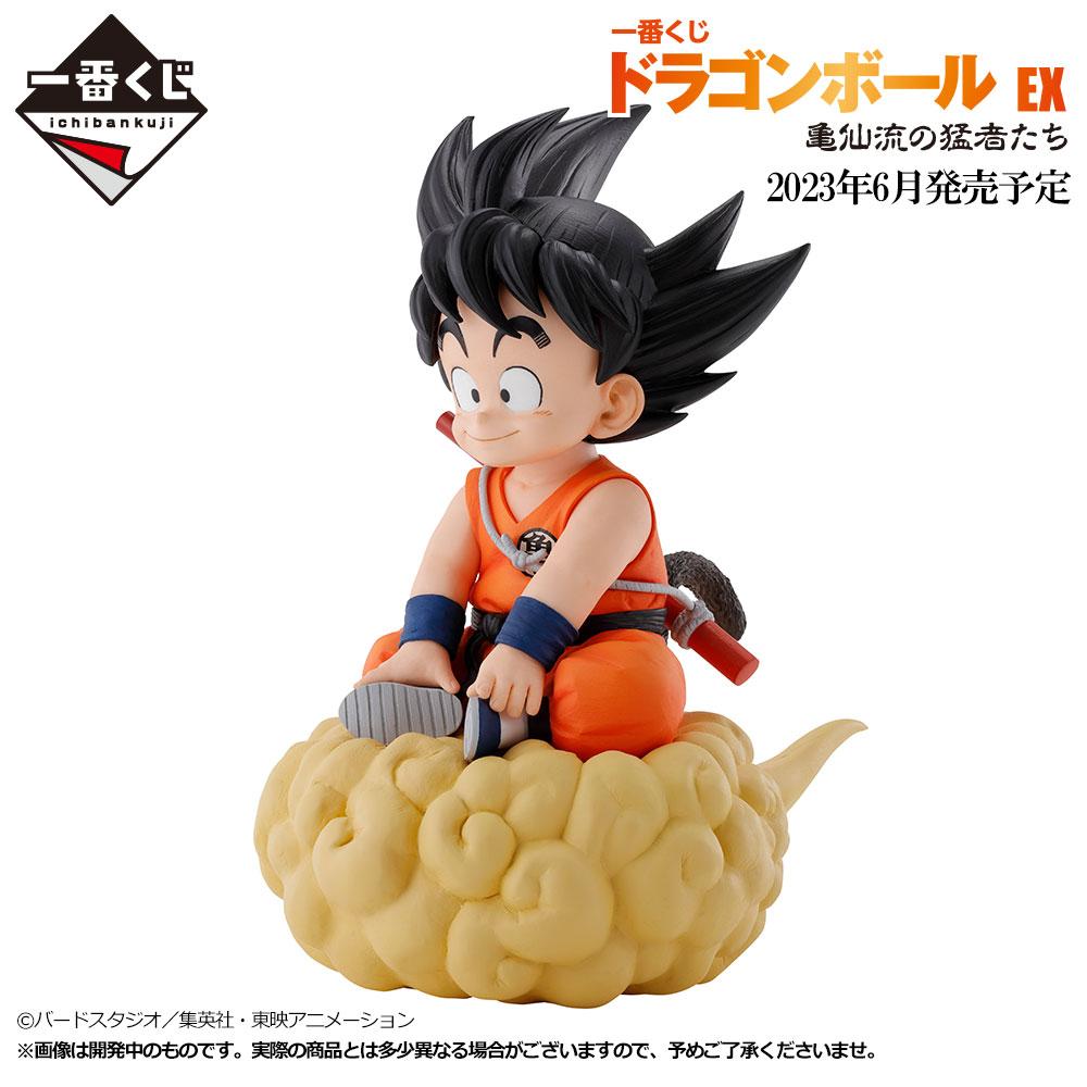 DRAGON BALL EX - Kit Ichiban Kuji -The Fierce Men of ... '80T' - 3