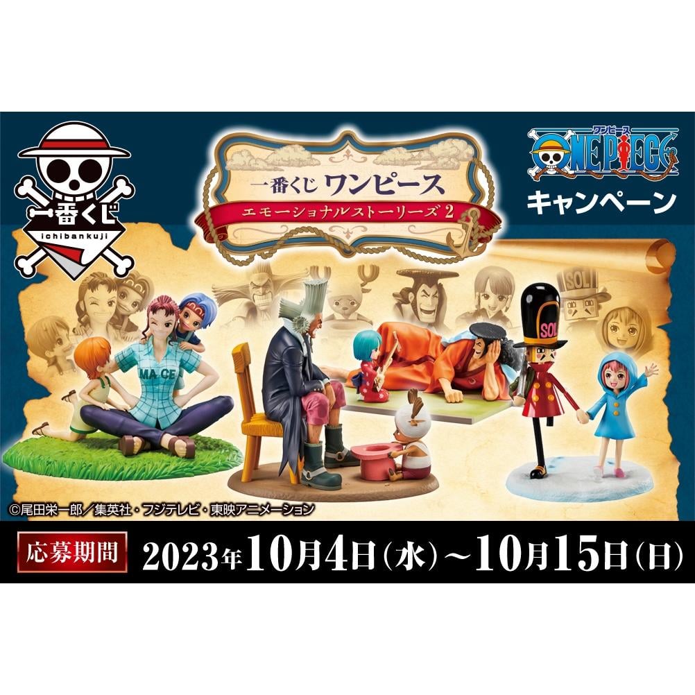 ONE PIECE - Kit Ichiban Kuji - Emotional Stories 2 '80T' - 2