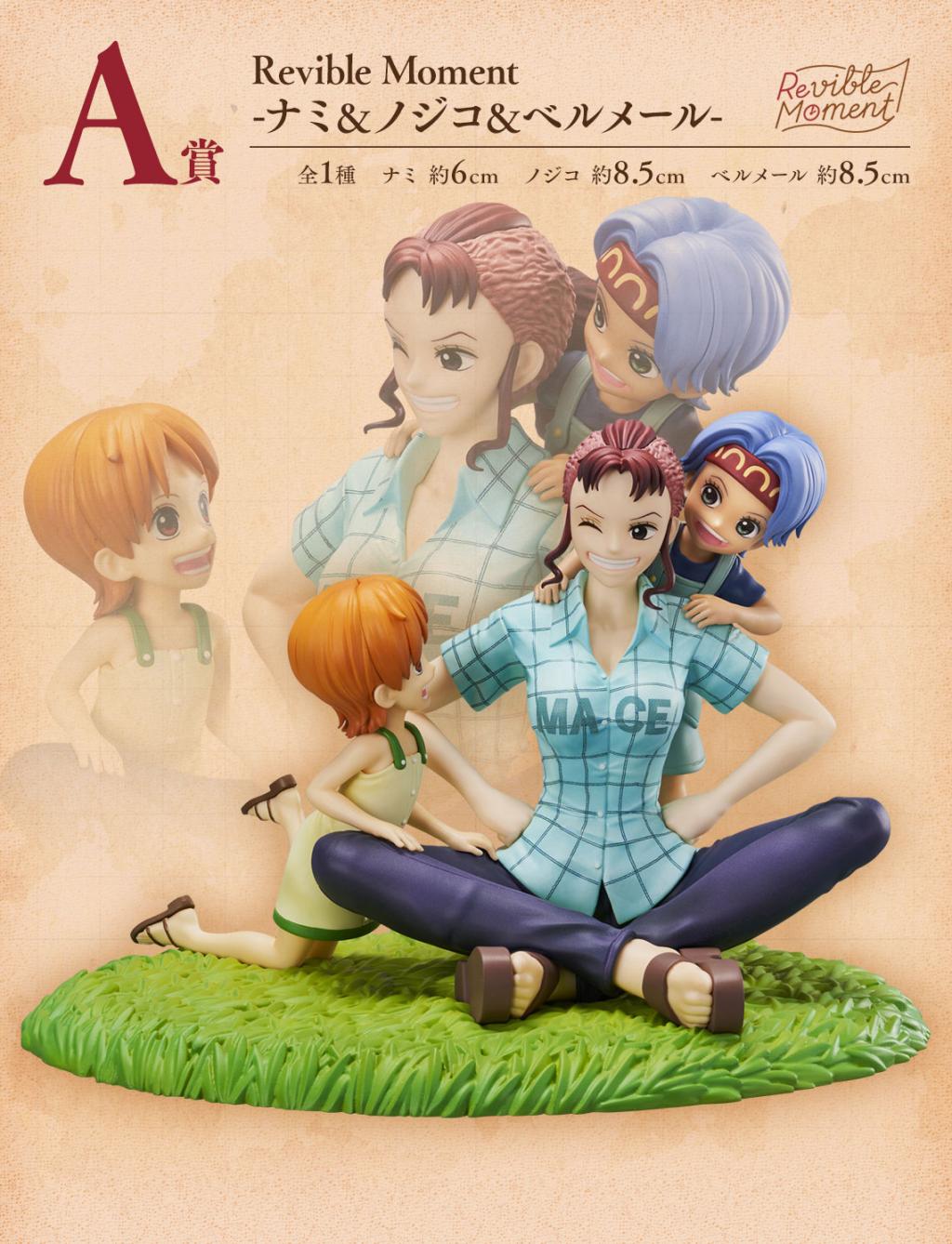 ONE PIECE - Kit Ichiban Kuji - Emotional Stories 2 '80T' - 3