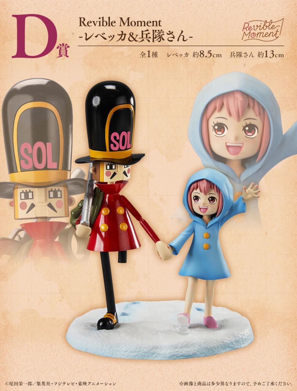 ONE PIECE - Kit Ichiban Kuji - Emotional Stories 2 '80T' - 6