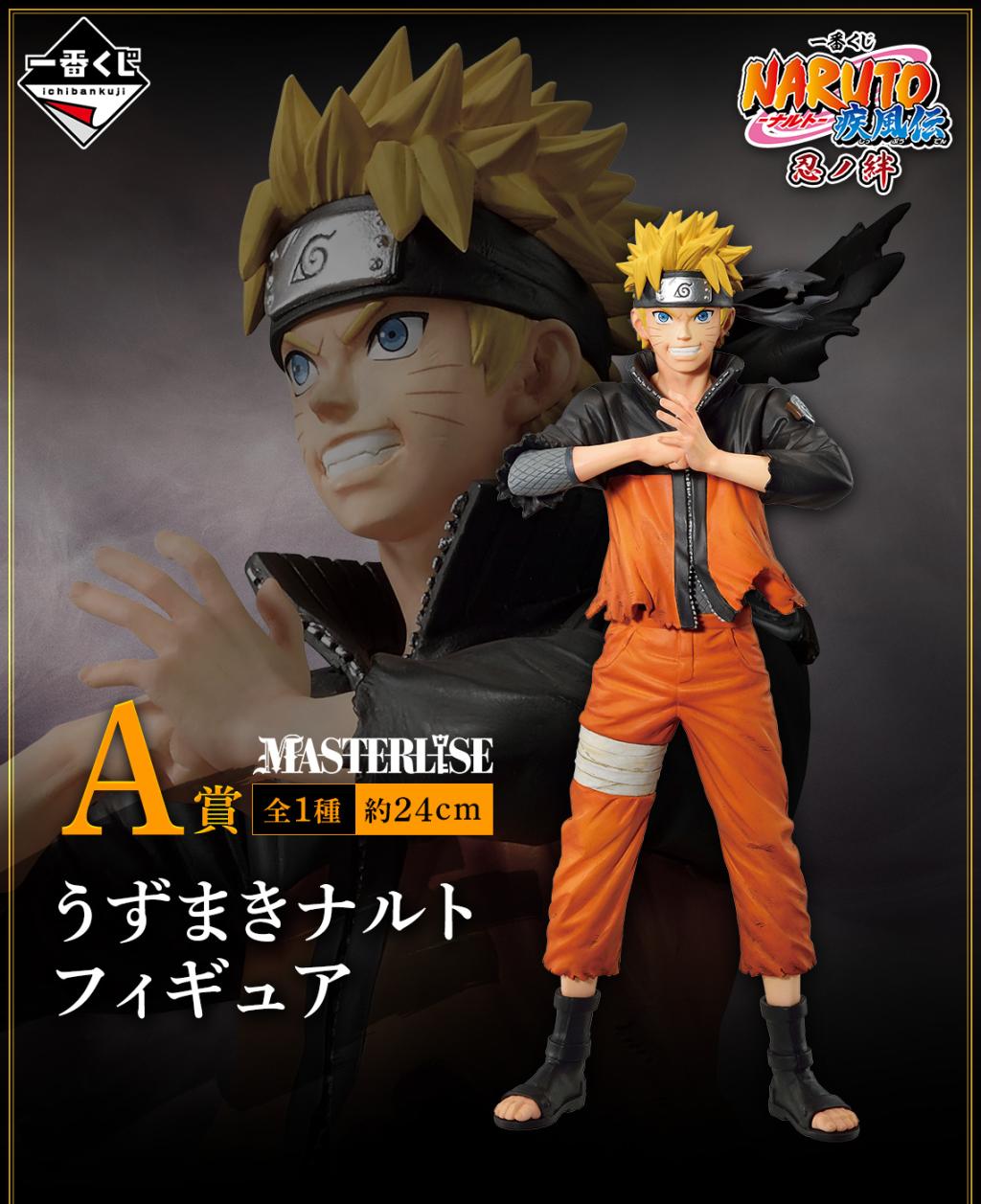 NARUTO - Kit Ichiban Kuji - Shinobinokizuna '80T' - 2