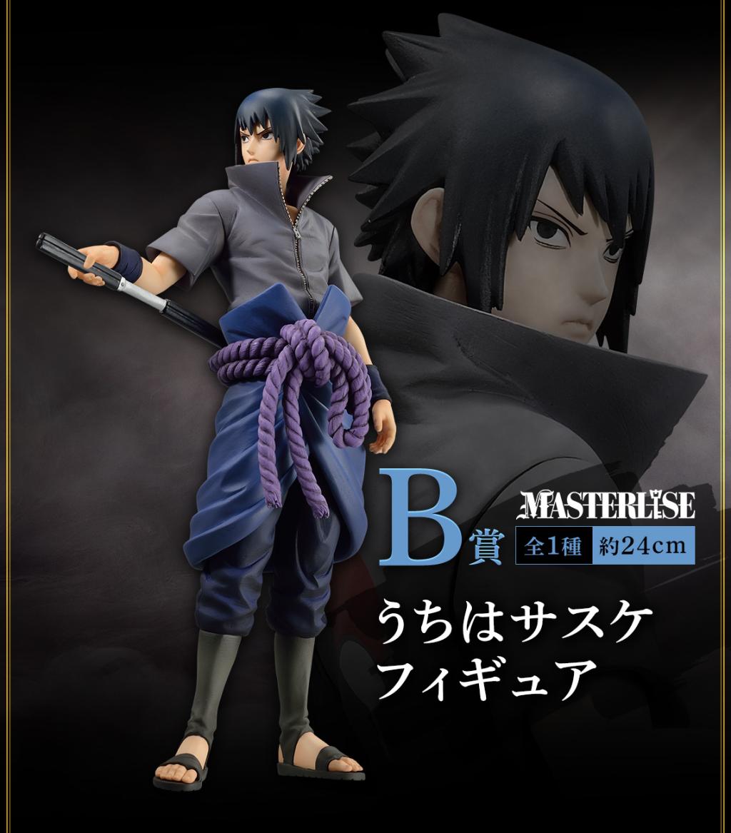 NARUTO - Kit Ichiban Kuji - Shinobinokizuna '80T' - 3