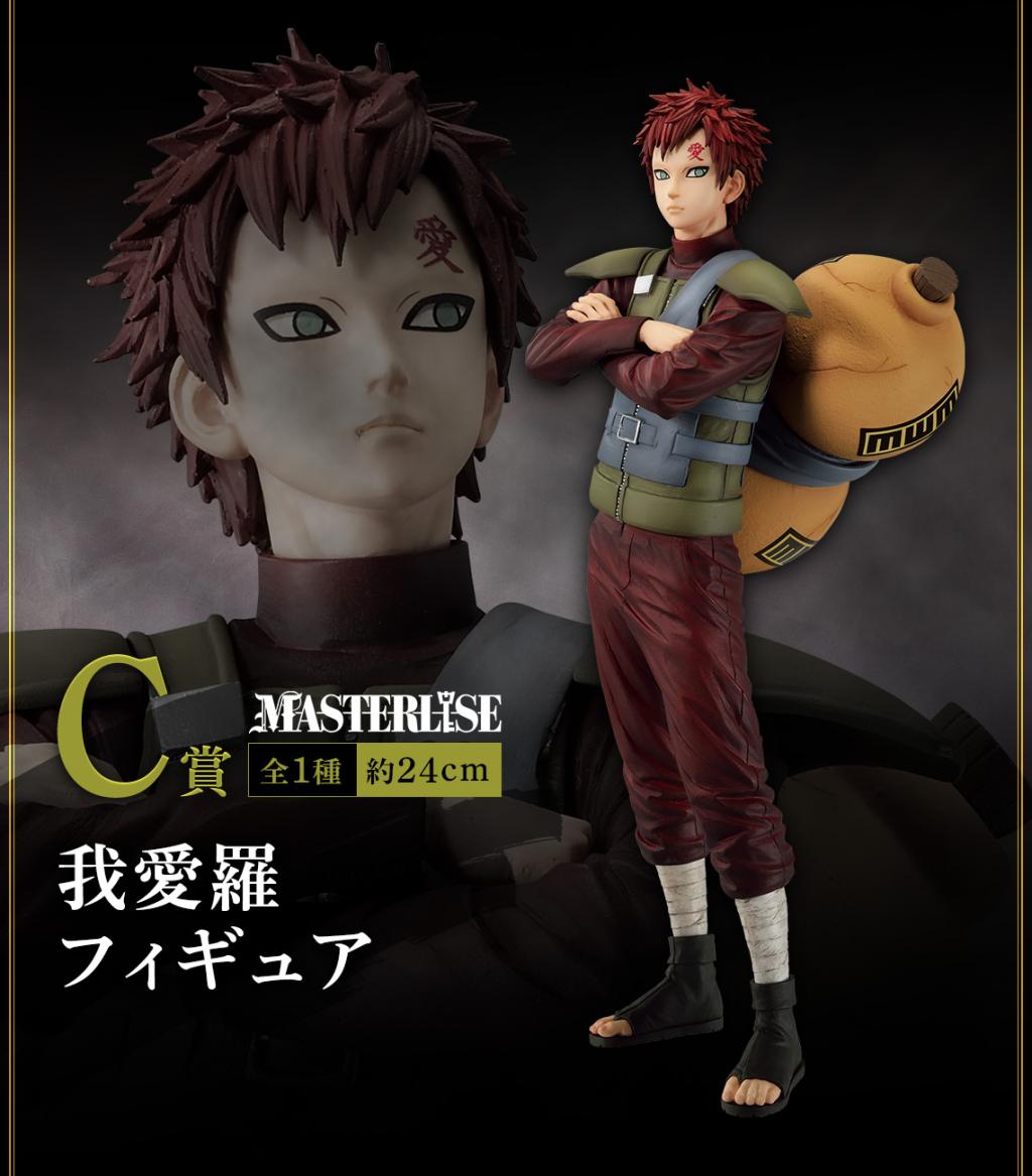 NARUTO - Kit Ichiban Kuji - Shinobinokizuna '80T' - 4
