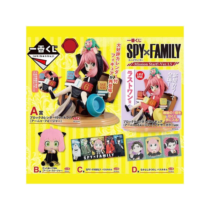 SPY X FAMILY - Kit Ichiban Kuji - Mission Start ! '80T' - 2