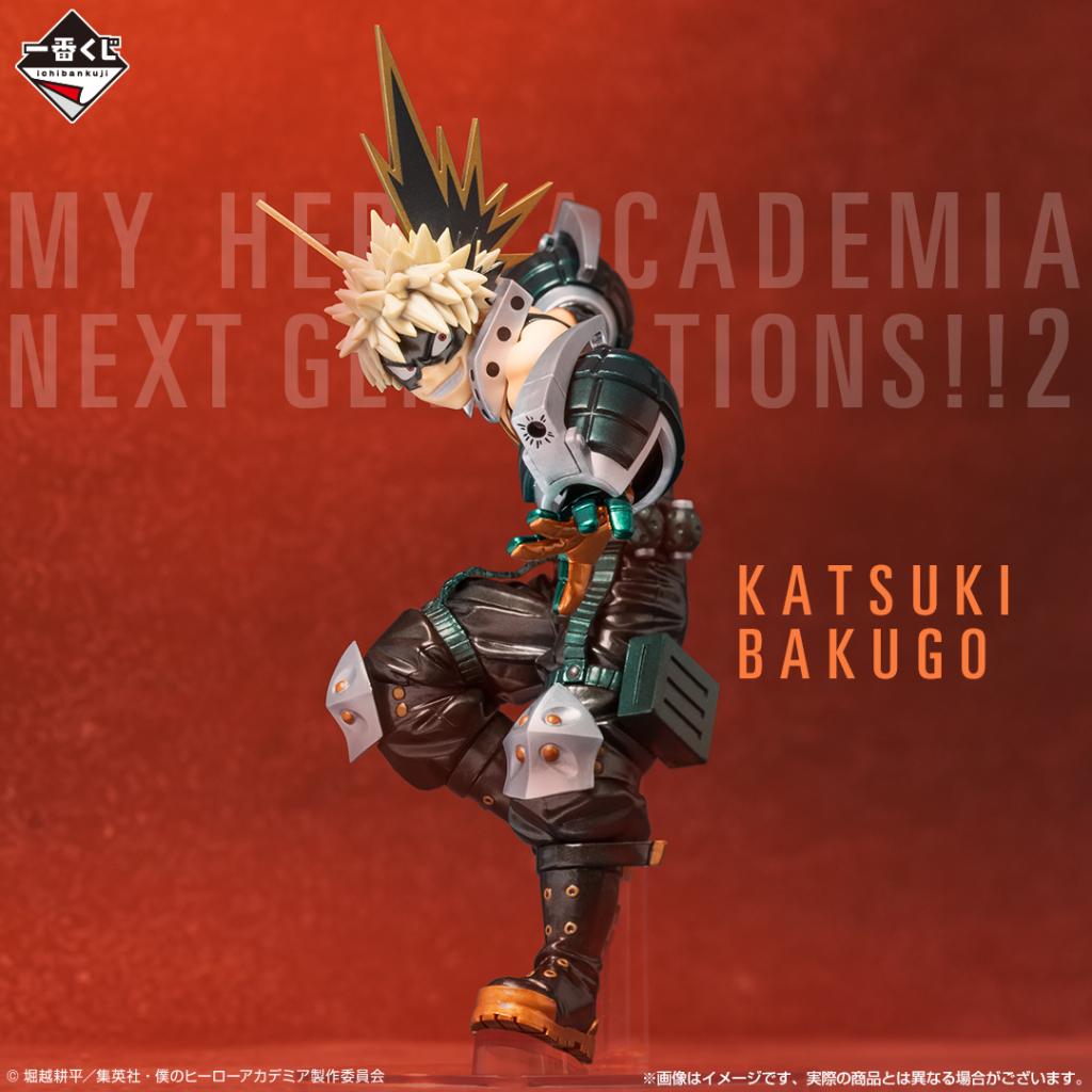 MY HERO ACADEMIA - Kit Ichiban Kuji -Next Generation!! 2 '80T' - 4