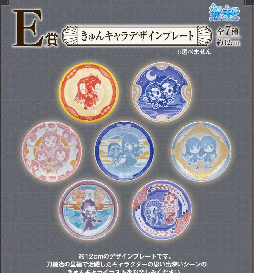 DEMON SLAYER - Kit Ichiban Kuji - Attack '80T' - 6