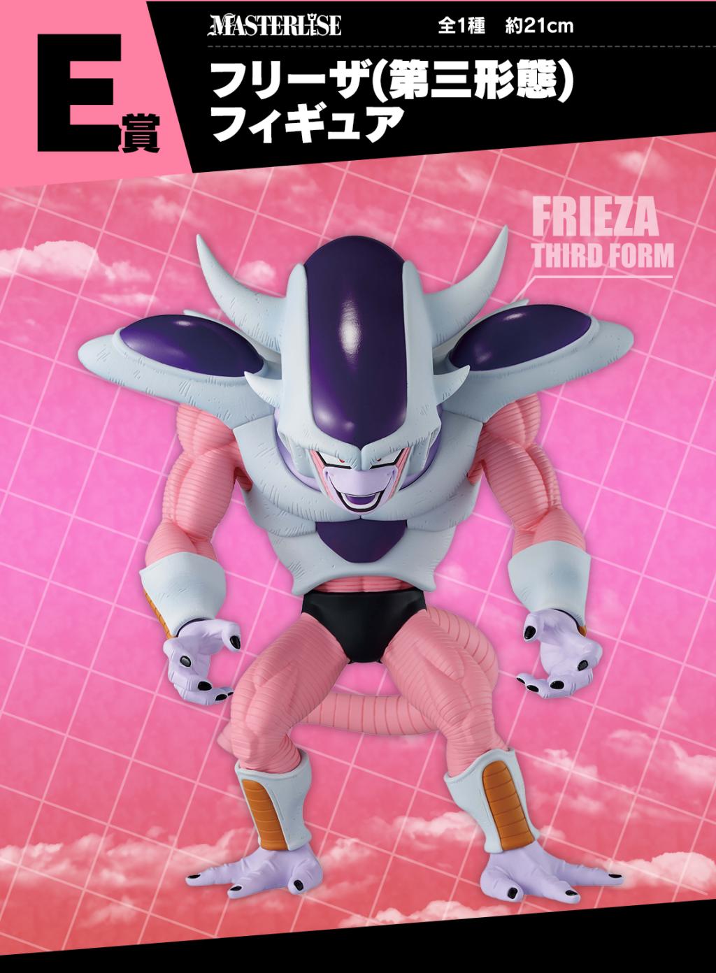 DBZ - Kit Ichiban Kuji - Battle On Planet Namek '80T' - 6