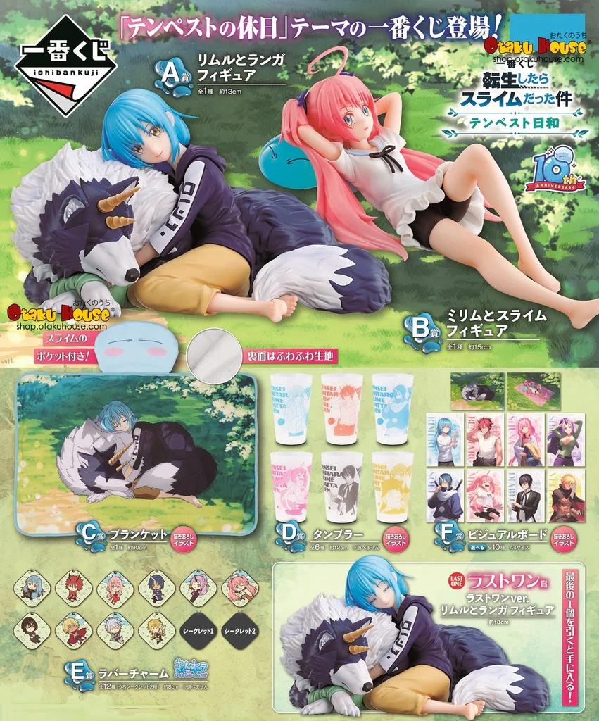 SLIME - Kit Ichiban Kuji - Tempest Day '80T' - 2