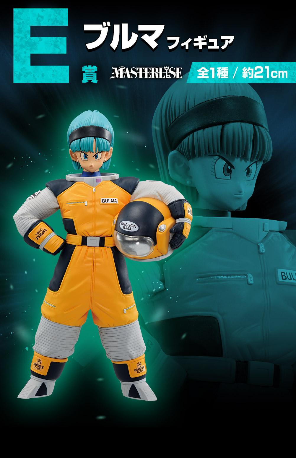 DBS SUPER HERO - Kit Ichiban Kuji - VS Omnibus Brave '80T' - 6