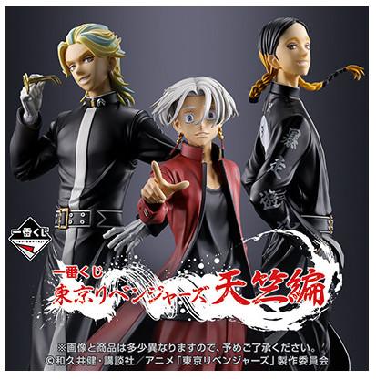 TOKYO REVENGERS Kit Ichiban Kuji Tenjiku Arc '70T