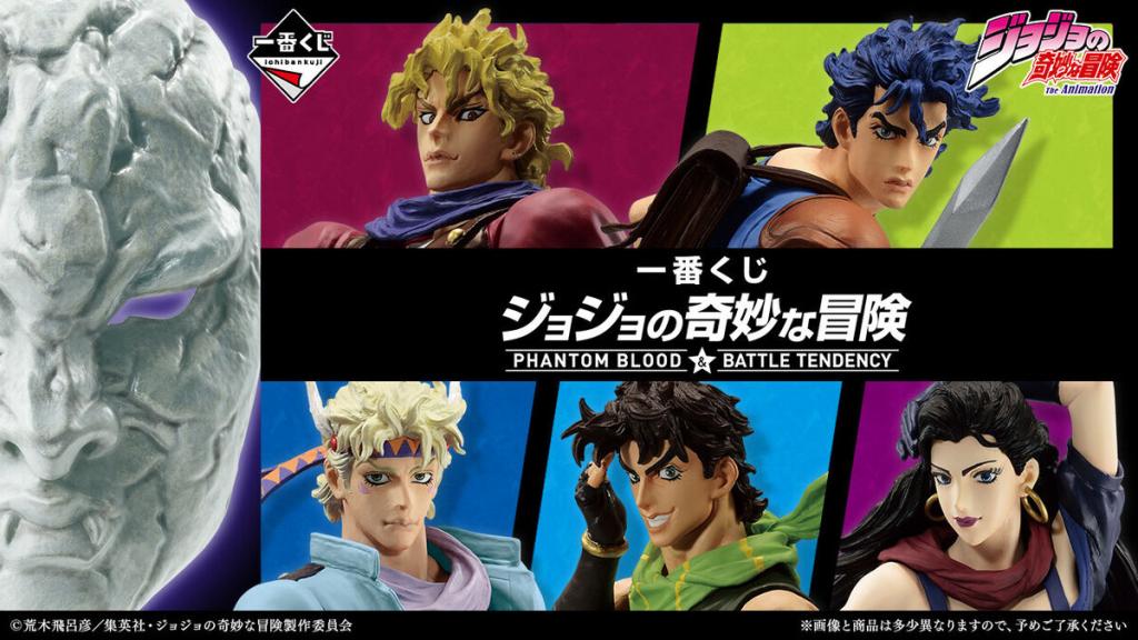 JOJO'S BIZARRE ADV.   - Kit Ichiban Kuji - Part 1 & 2 '80T' - 2