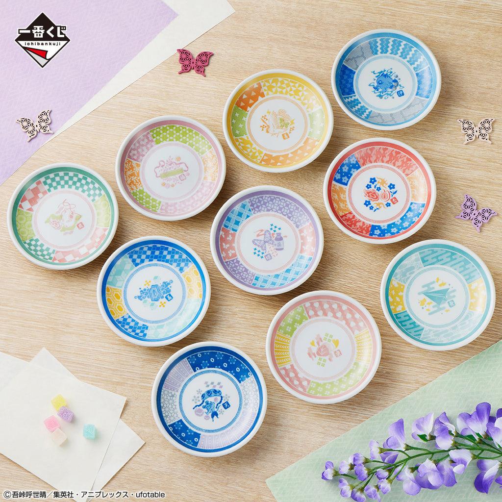 DEMON SLAYER - Kit Ichiban Kuji - Butterfly Mansion memori '70T' - 5